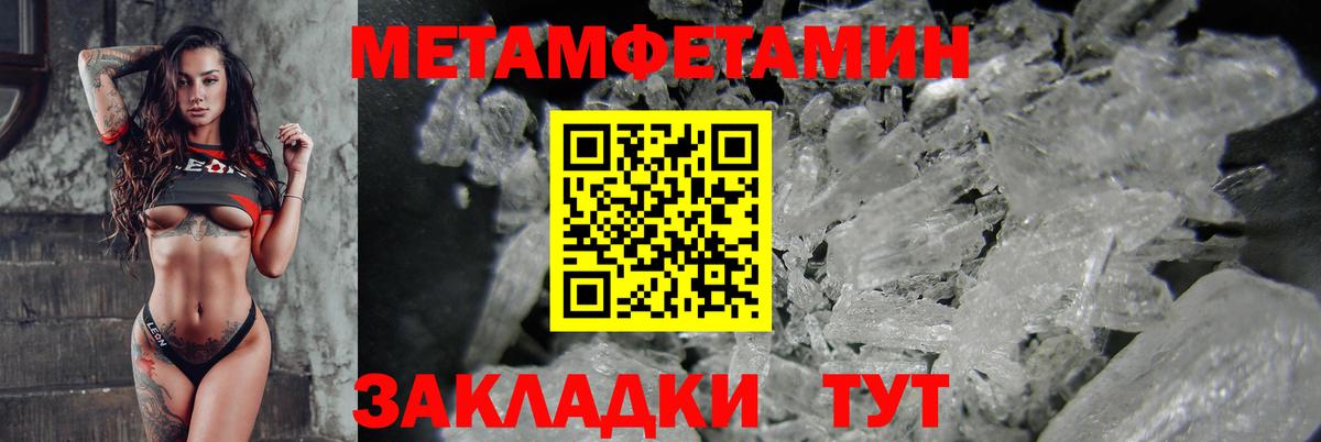 Amphetamine  Амфетамин 98%  АМФЕТАМИН  Вход с VPN  Железноводск 