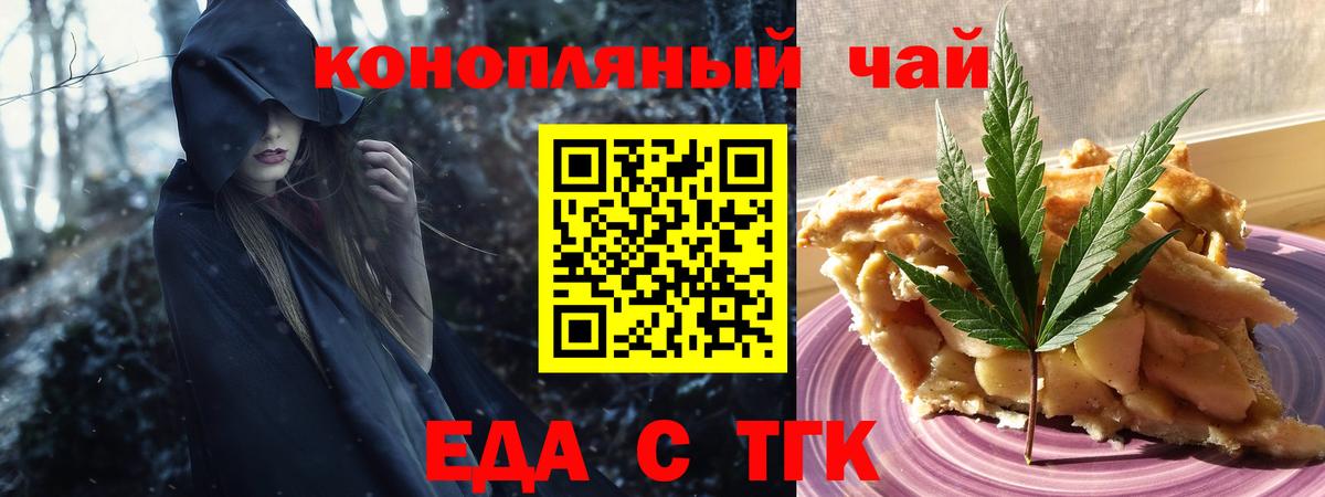 Галлюциногенные грибы Железноводск