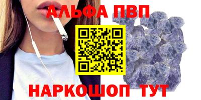 скорость Балаково