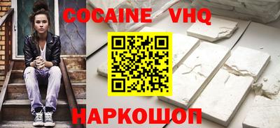 PSILOCYBIN Балашиха