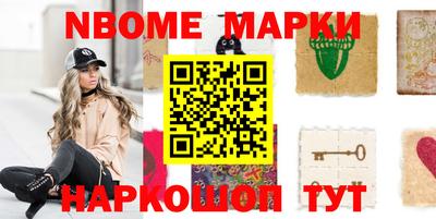 скорость Балаково