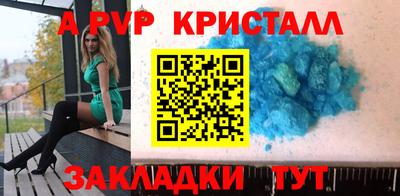 PSILOCYBIN Балашиха
