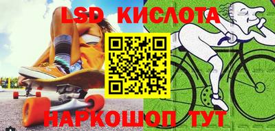 PSILOCYBIN Балашиха