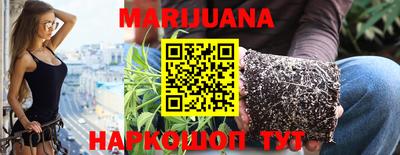 марки nbome Балахна