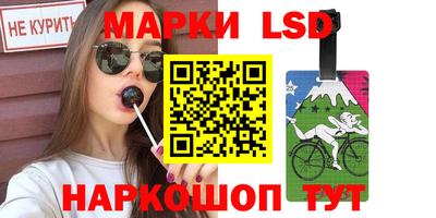 PSILOCYBIN Балашиха