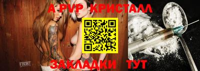скорость Балаково