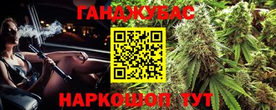 марки nbome Балахна