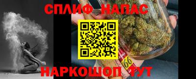 скорость Балаково