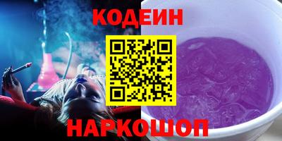 марки nbome Балахна