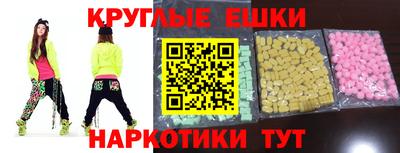 скорость Балаково