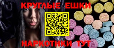 PSILOCYBIN Балашиха