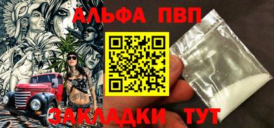 скорость Балаково