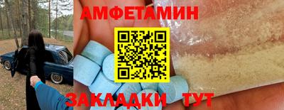 скорость Балаково