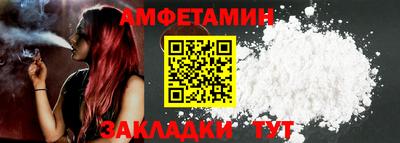 кокаин перу Гулькевичи