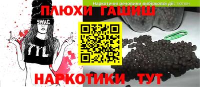 марки nbome Балахна