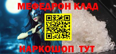 скорость Балаково