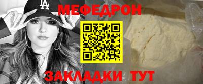 скорость Балаково