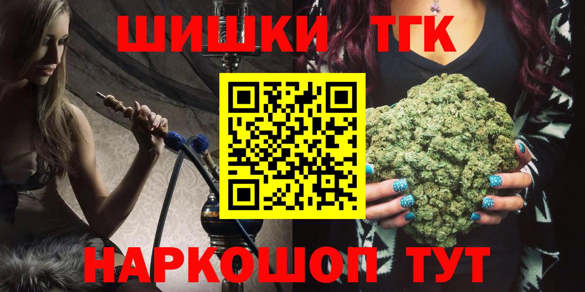 Каннабис VHQ Железноводск
